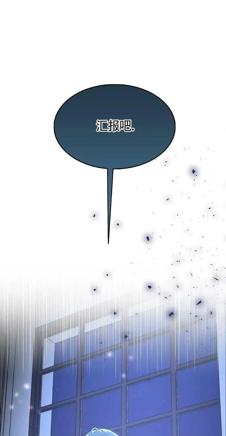 第04话 第60页