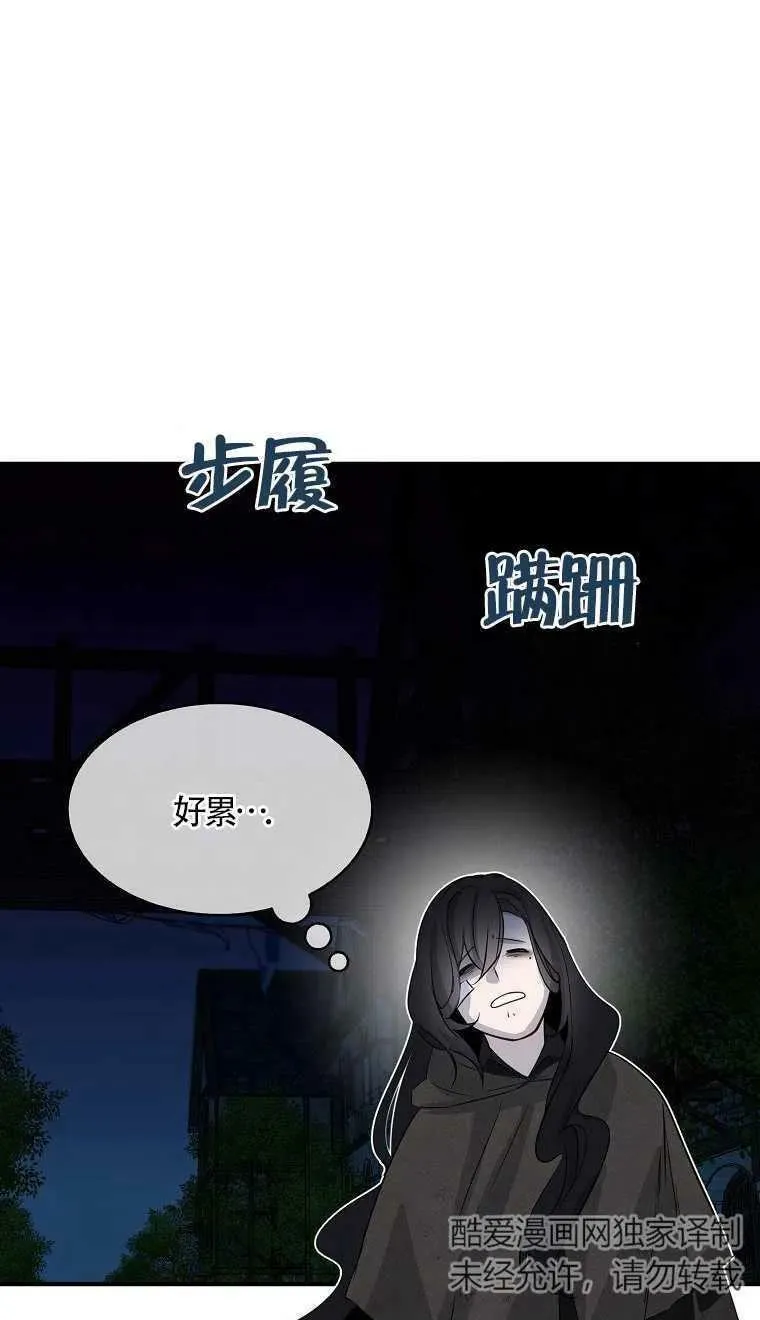 第04话 第63页