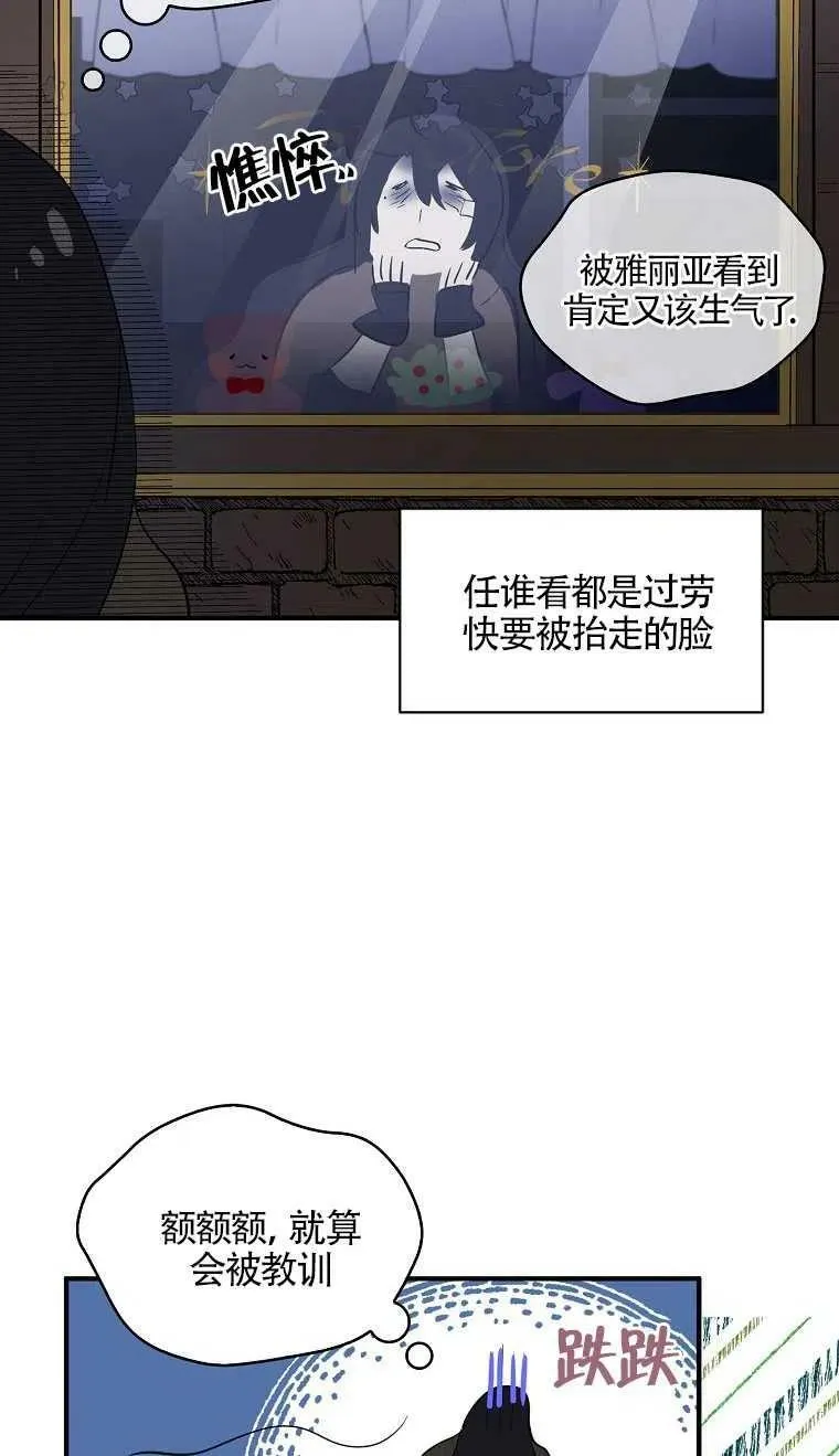 第04话 第65页