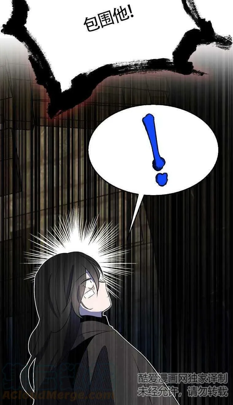 第04话 第67页