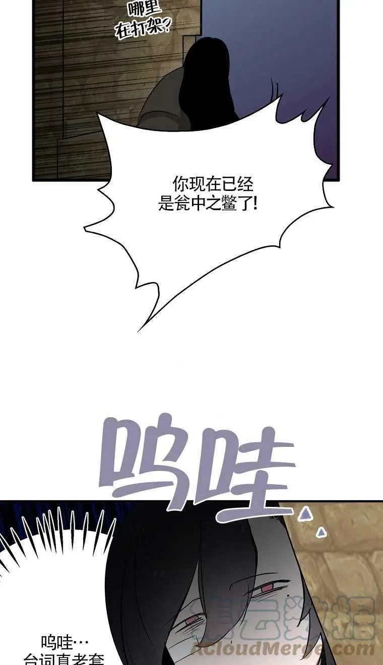 第04话 第70页