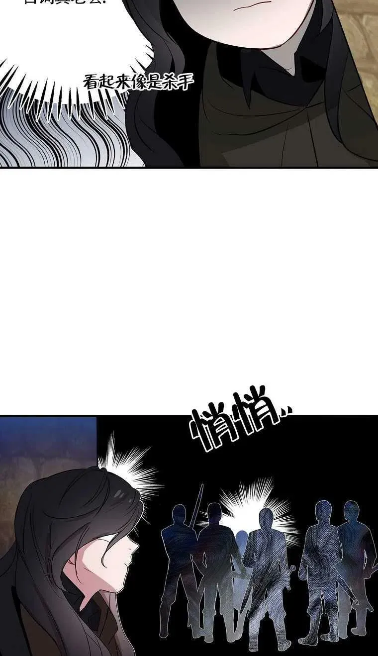 第04话 第71页