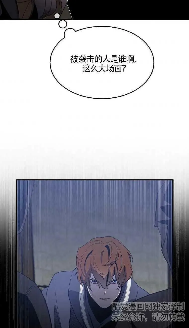 第04话 第72页