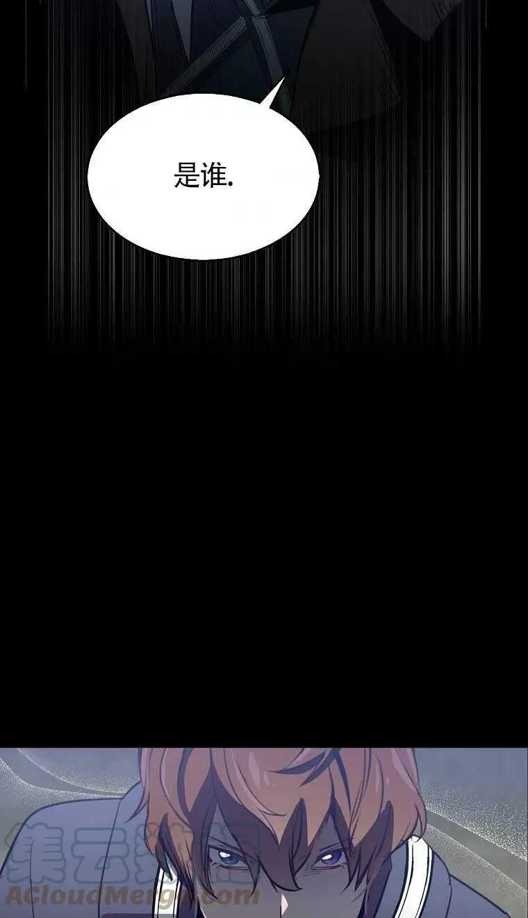 第04话 第73页