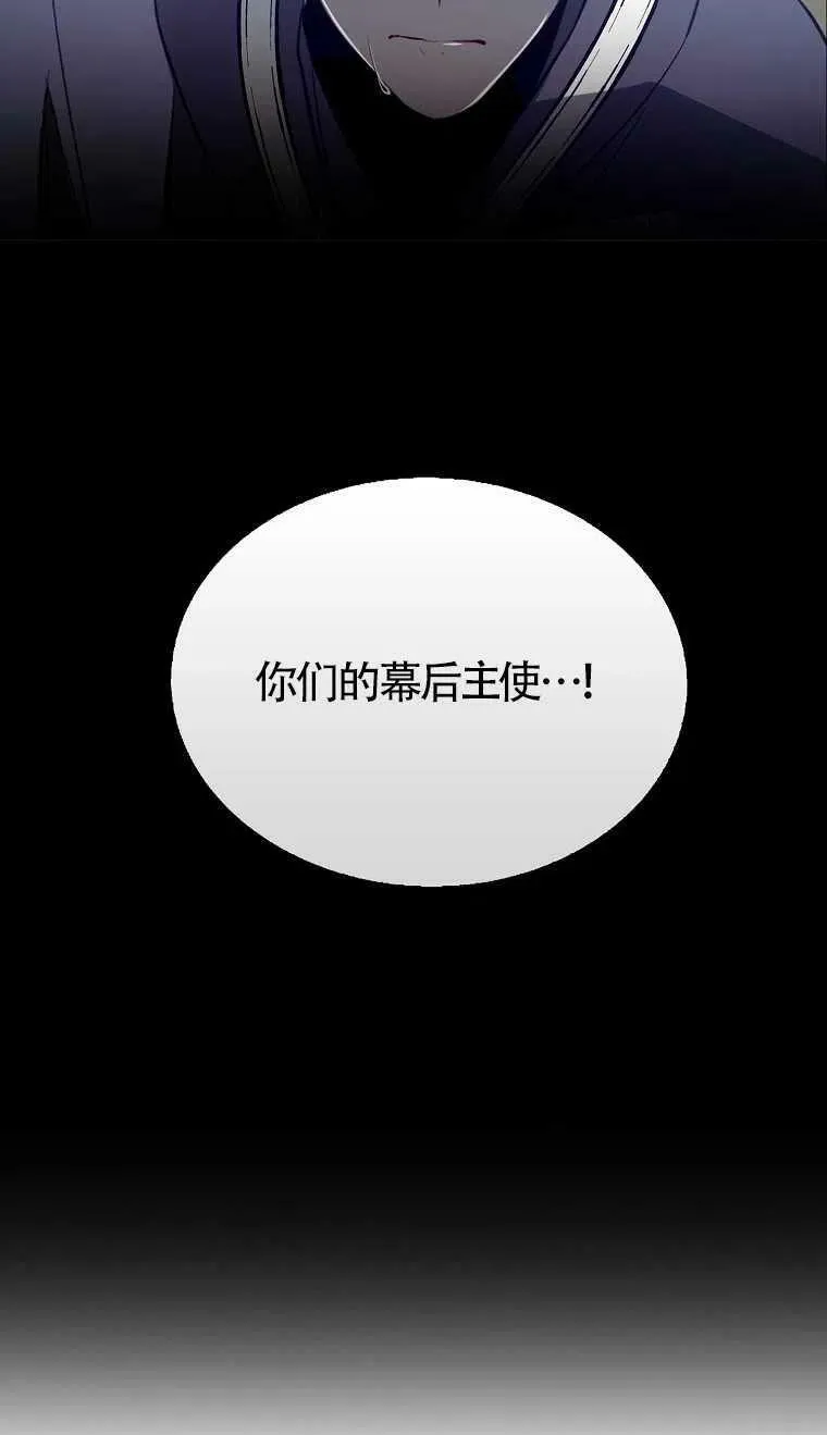 第04话 第74页