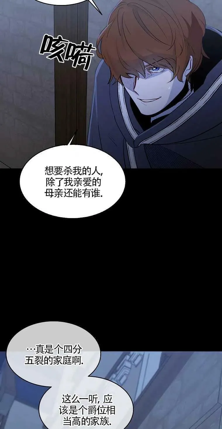 第05话 第3页