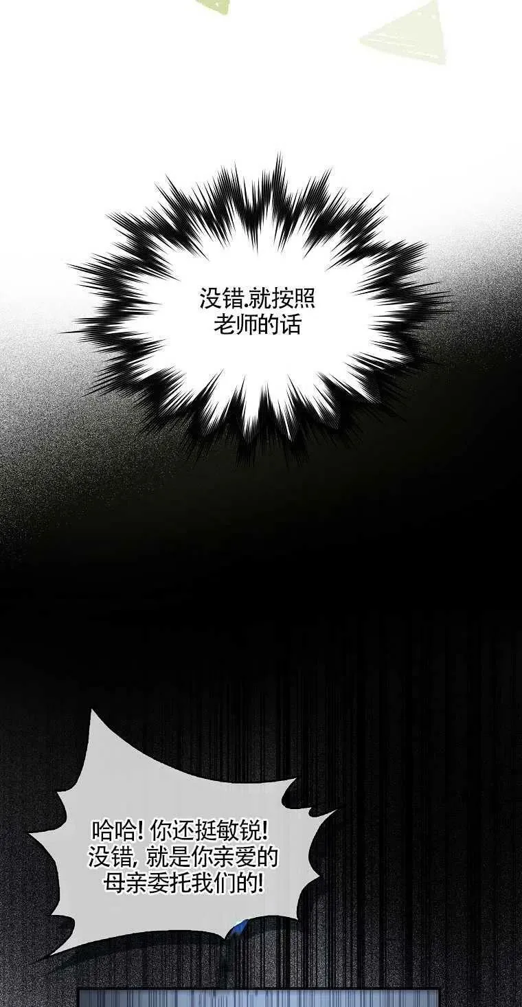 第05话 第8页