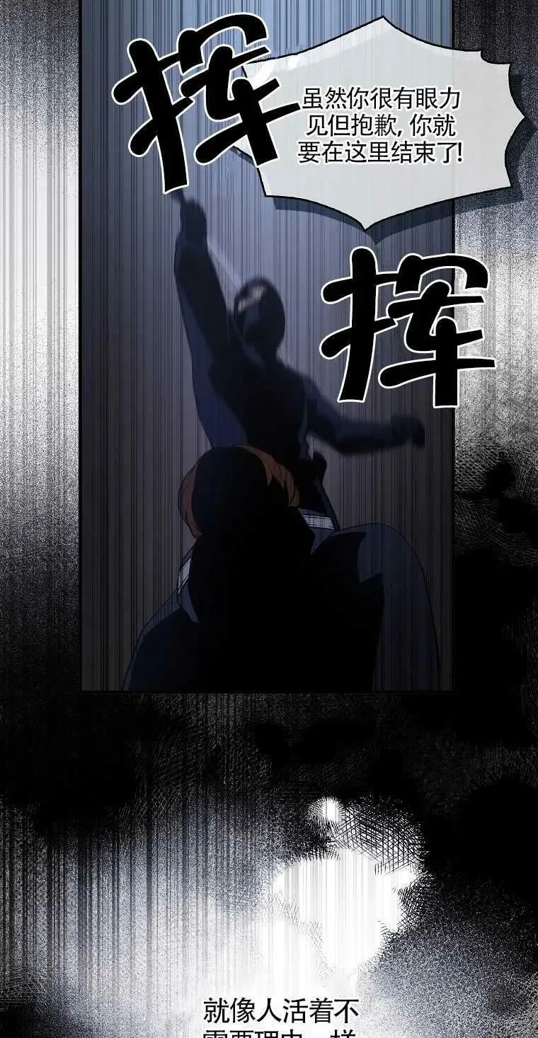 第05话 第9页