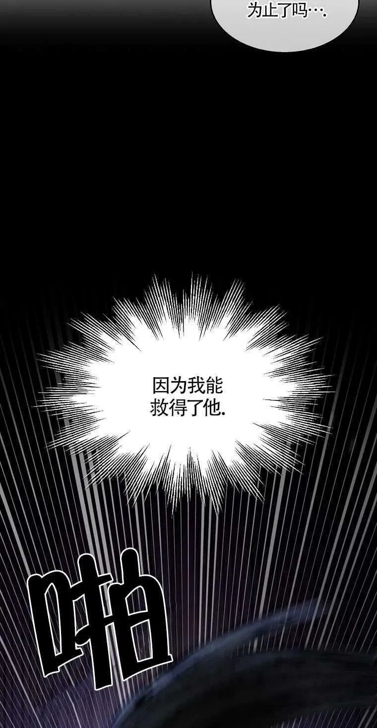 第05话 第12页