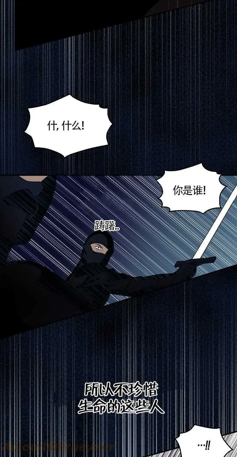 第05话 第16页
