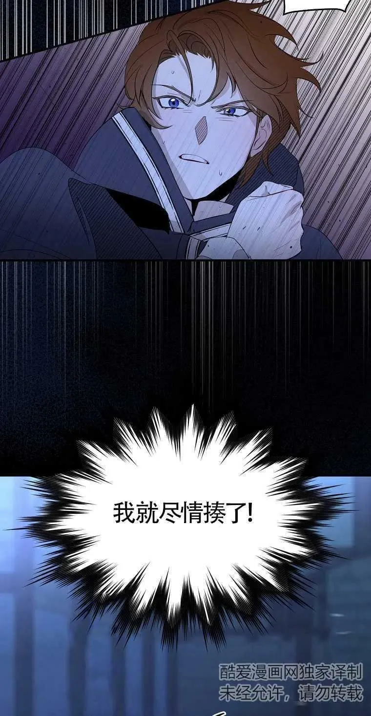 第05话 第17页
