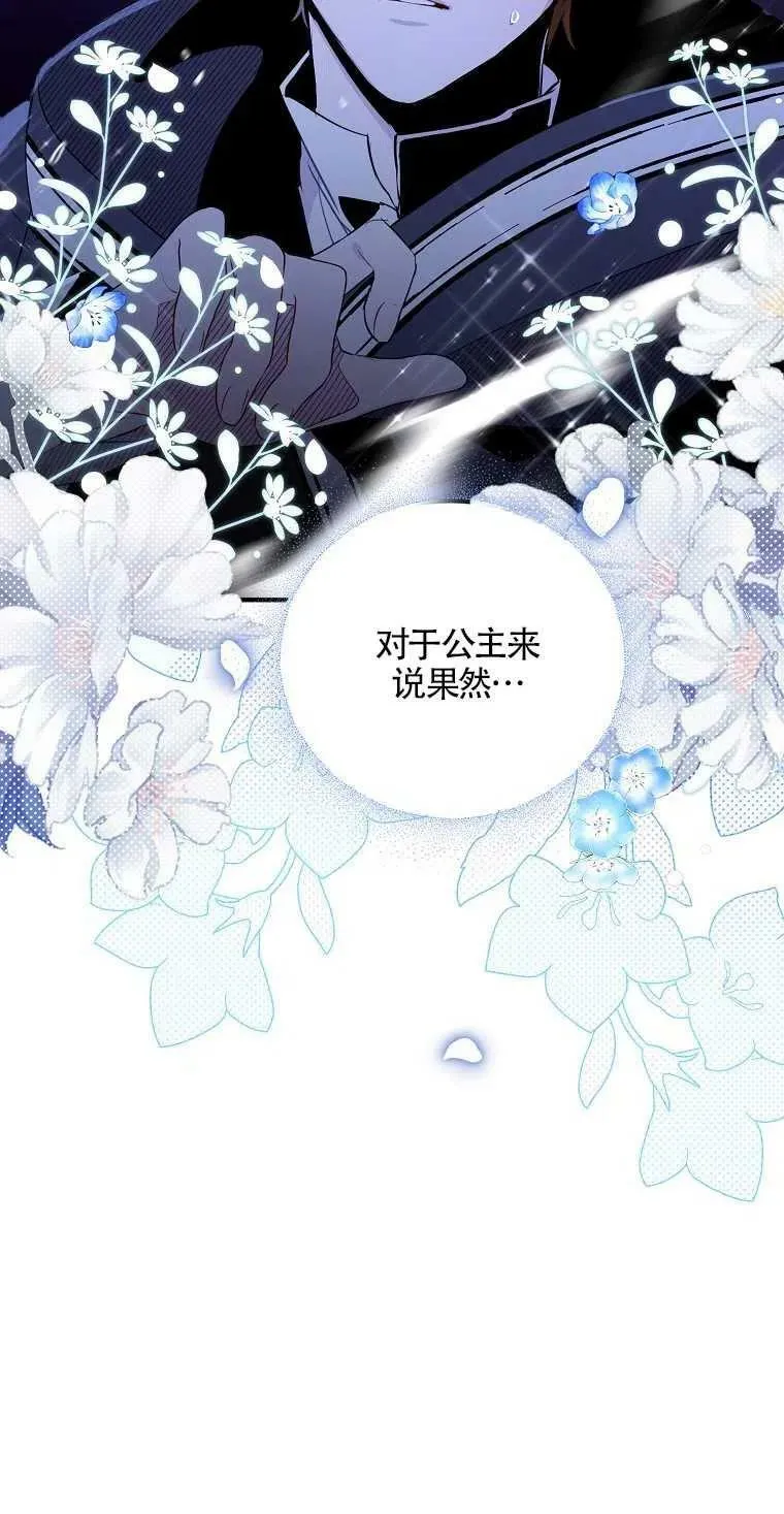 第05话 第21页