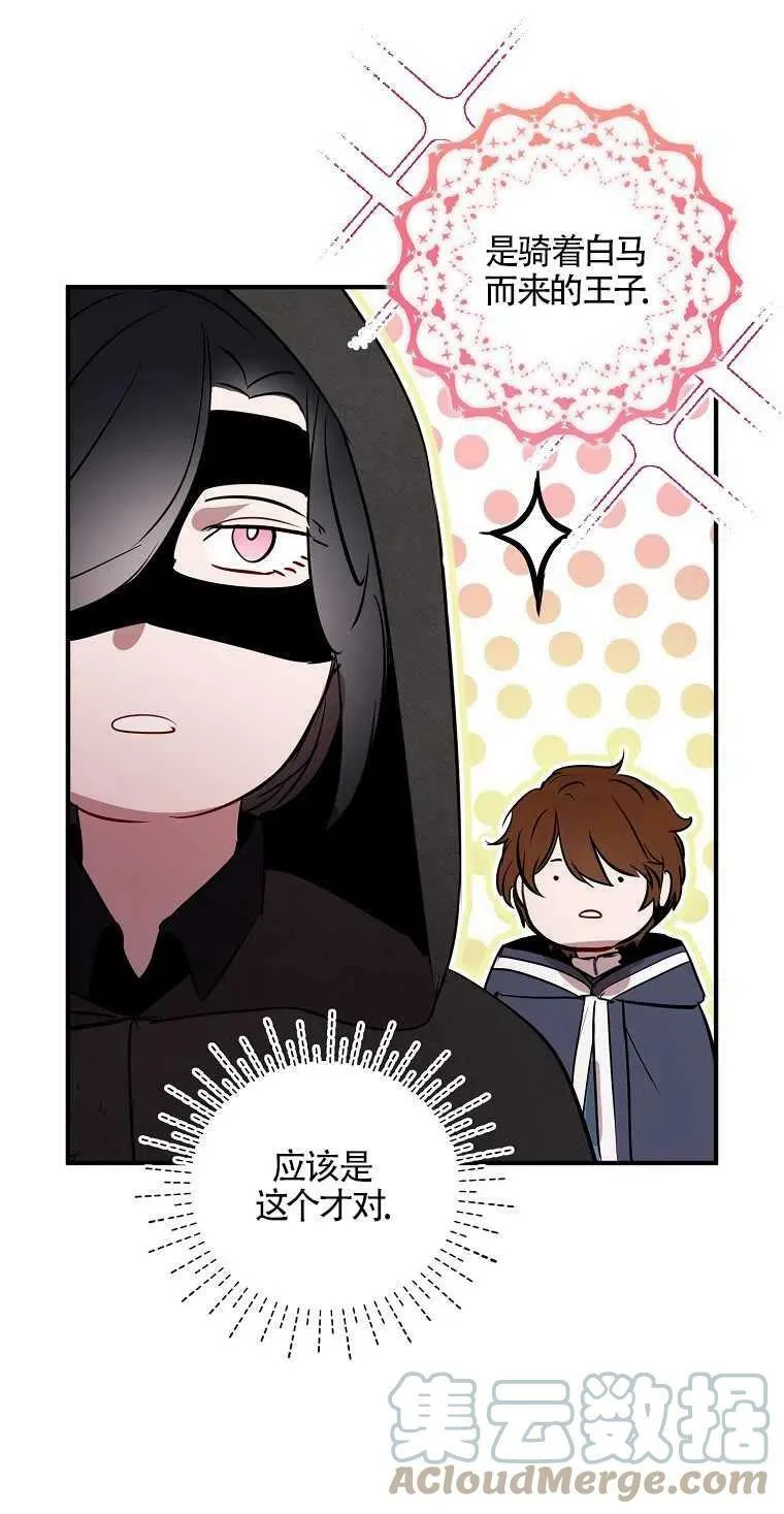 第05话 第22页
