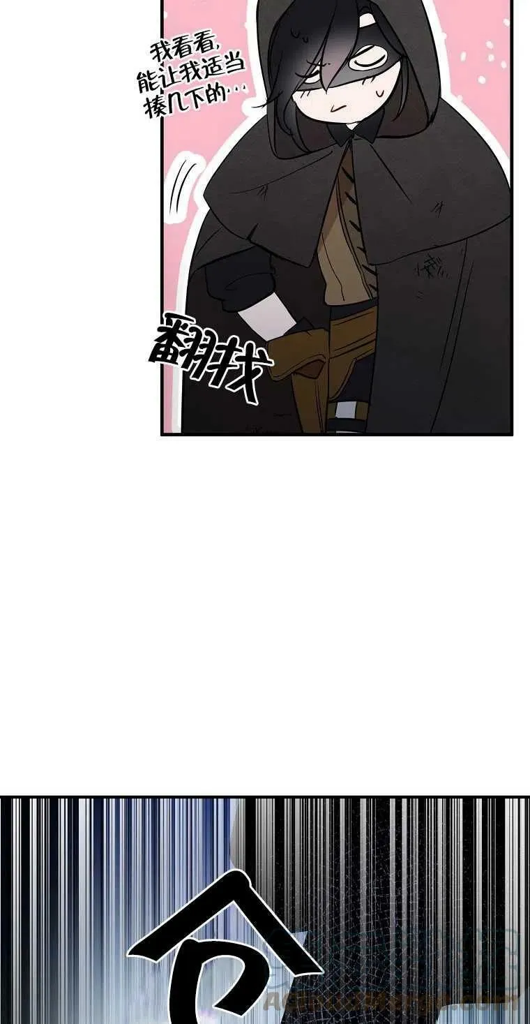 第05话 第25页