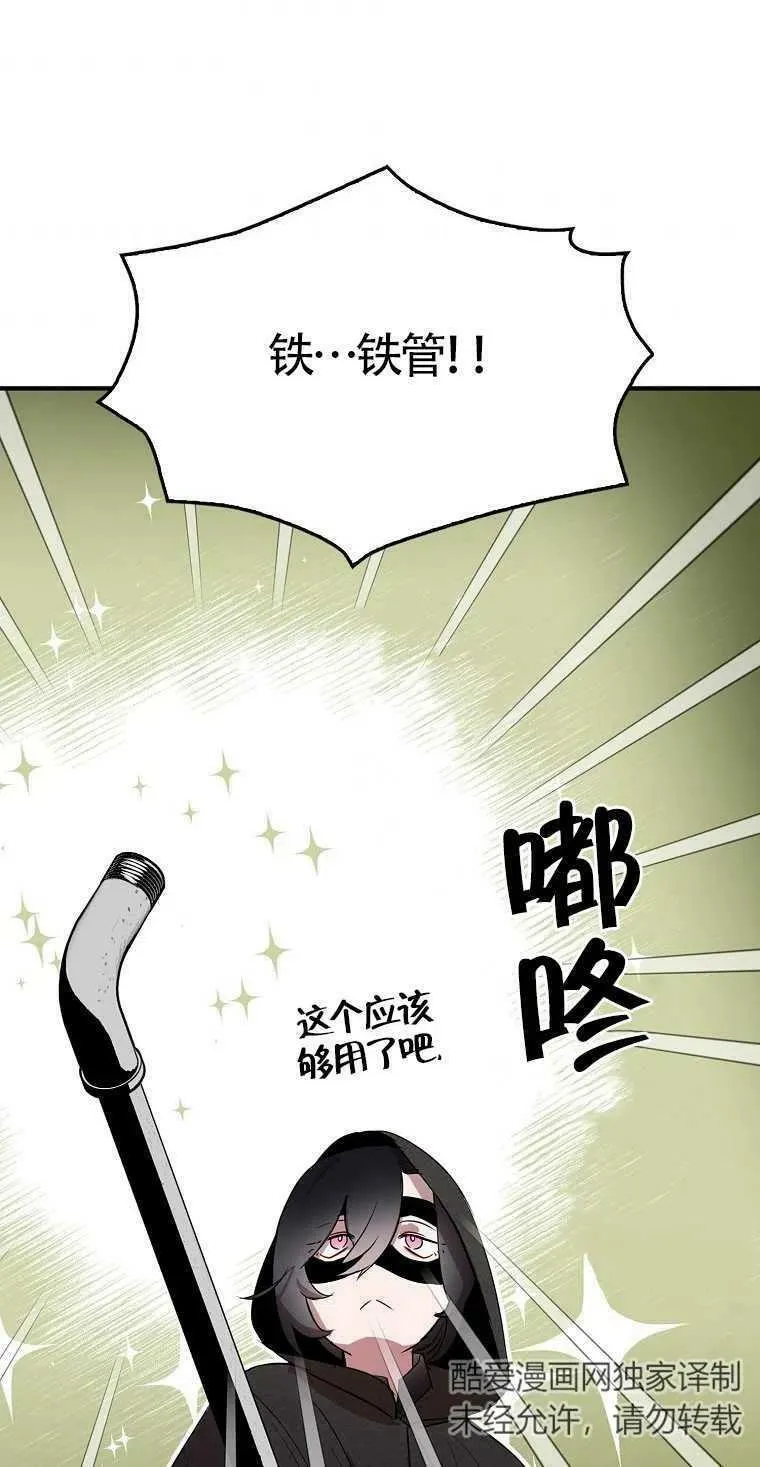 第05话 第27页