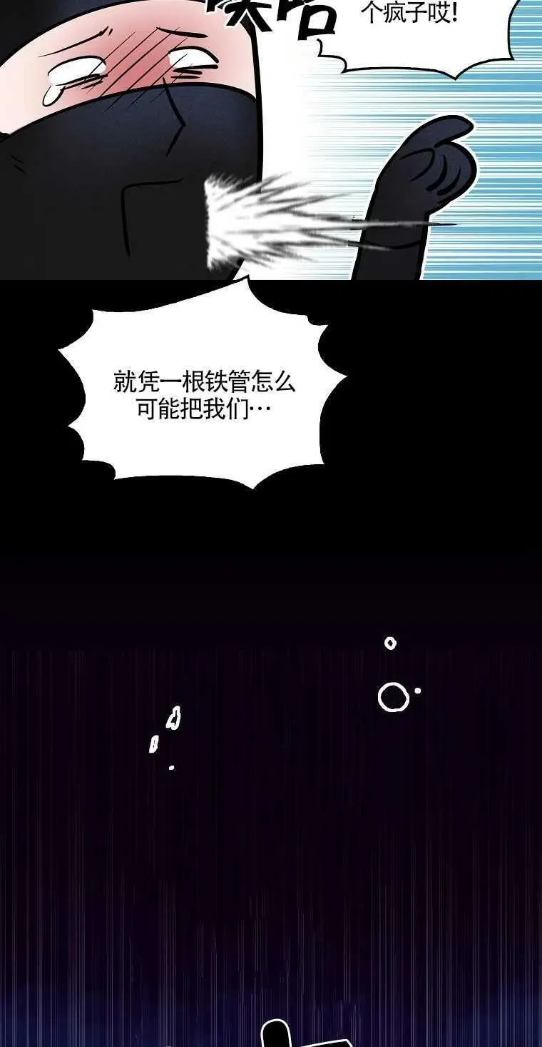第05话 第29页