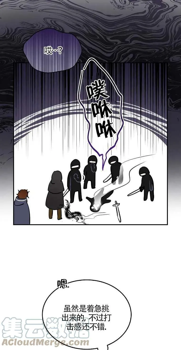 第05话 第31页