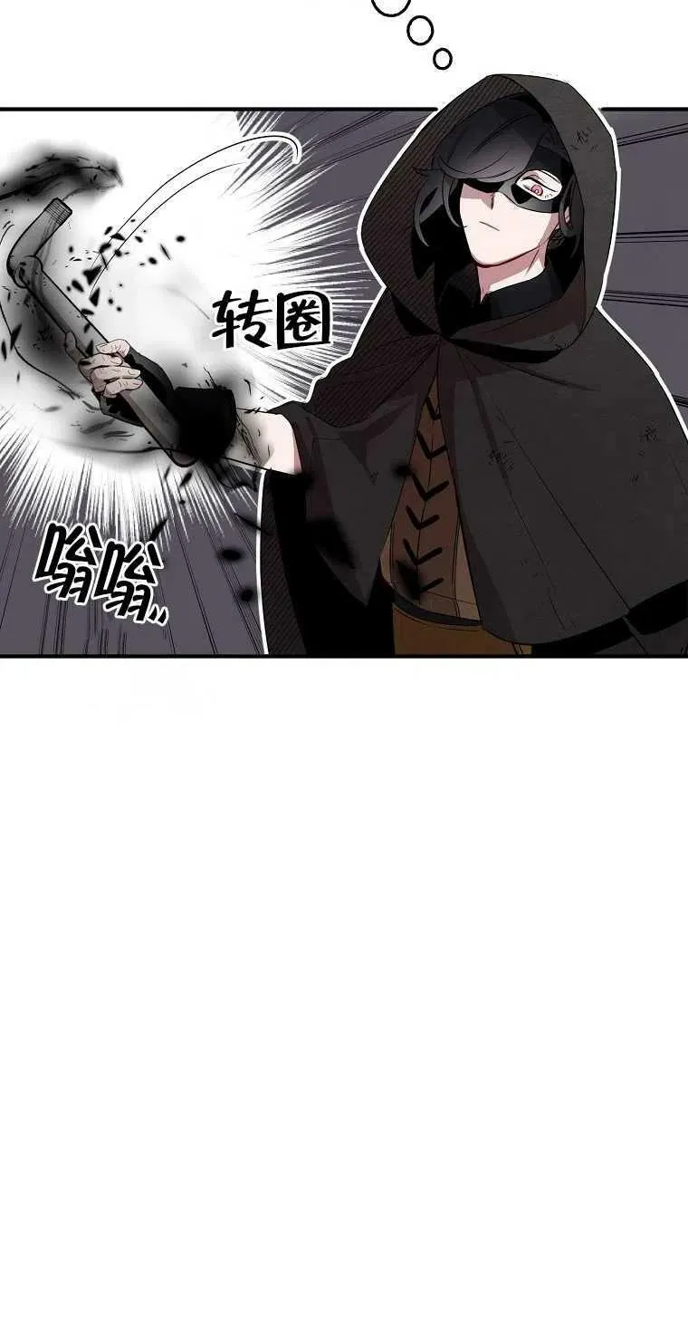 第05话 第32页