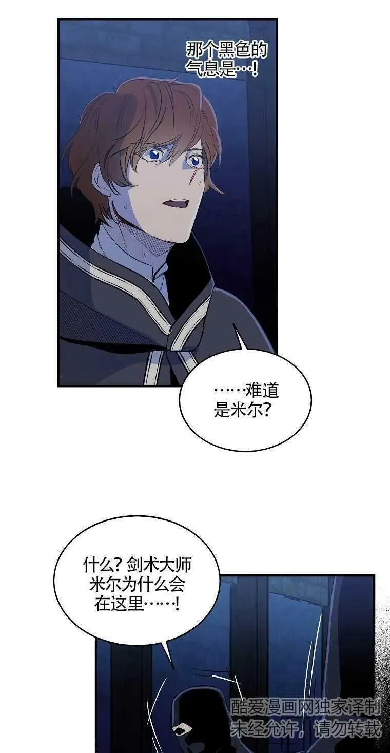 第05话 第33页