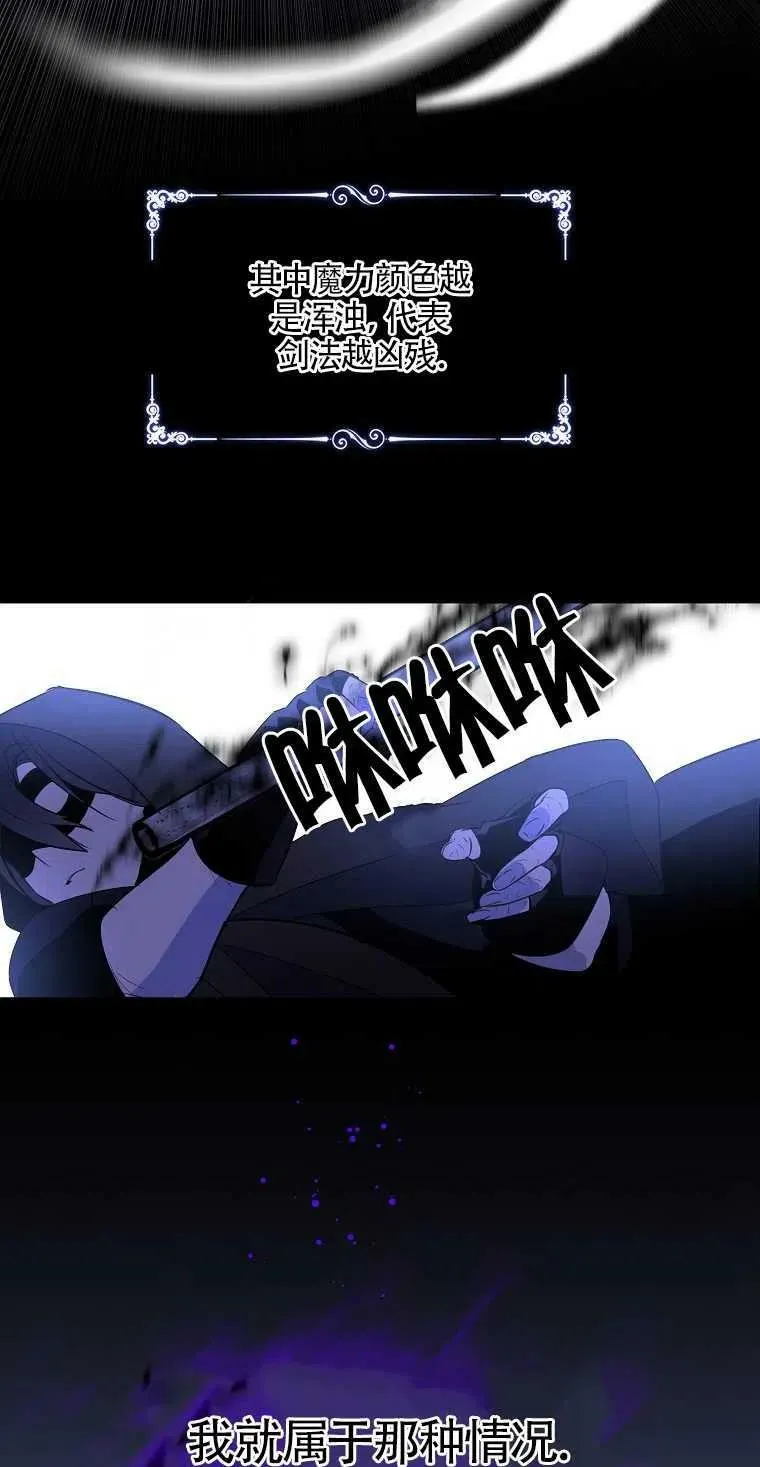 第05话 第39页