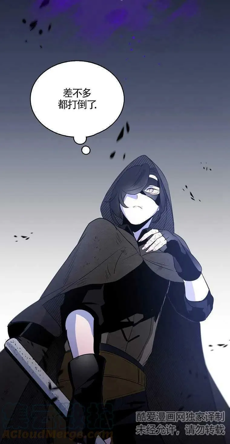 第05话 第40页