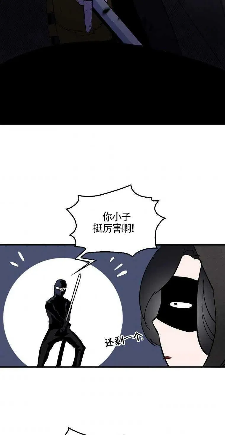 第05话 第41页