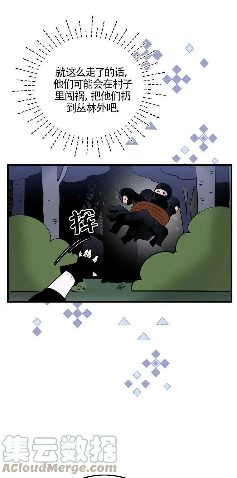 第05话 第46页