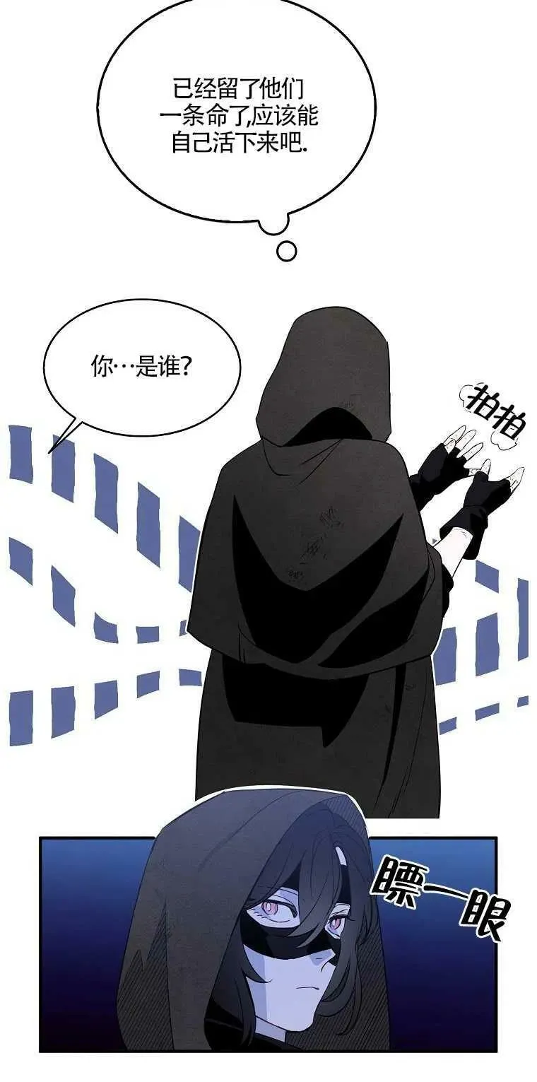 第05话 第47页