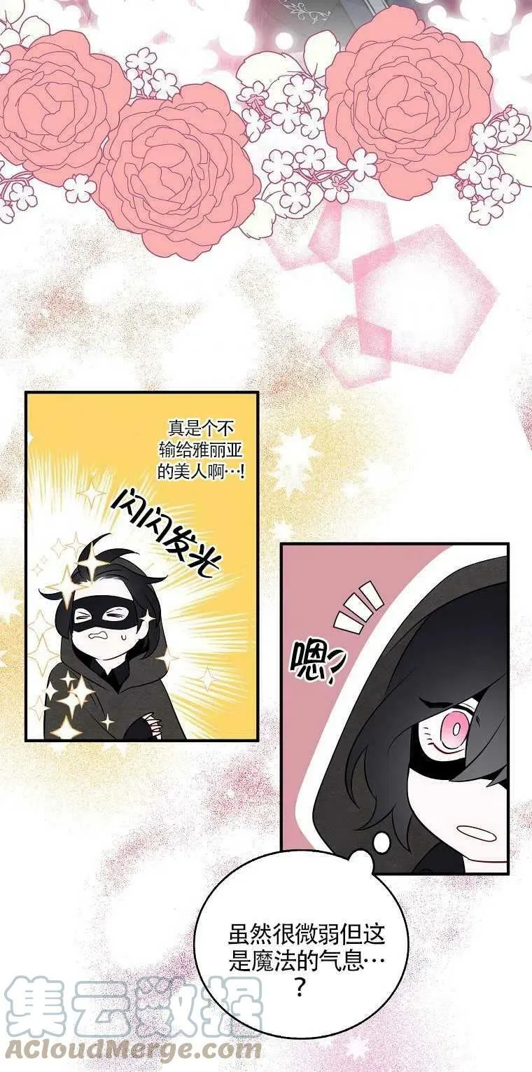 第05话 第49页