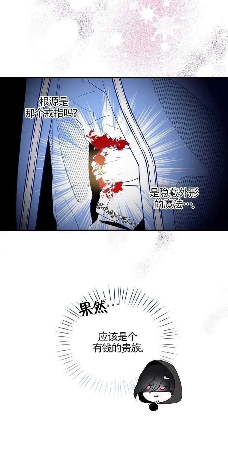 第05话 第50页