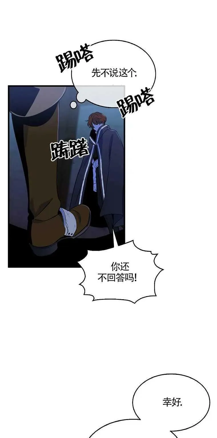 第05话 第51页