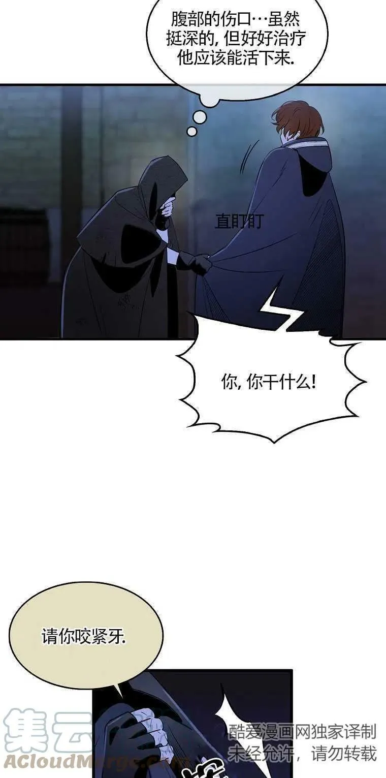 第05话 第52页