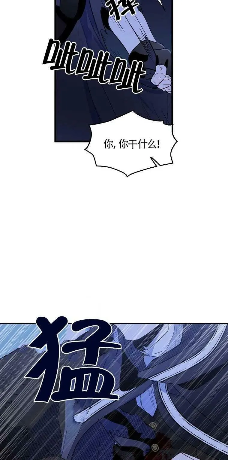 第05话 第53页