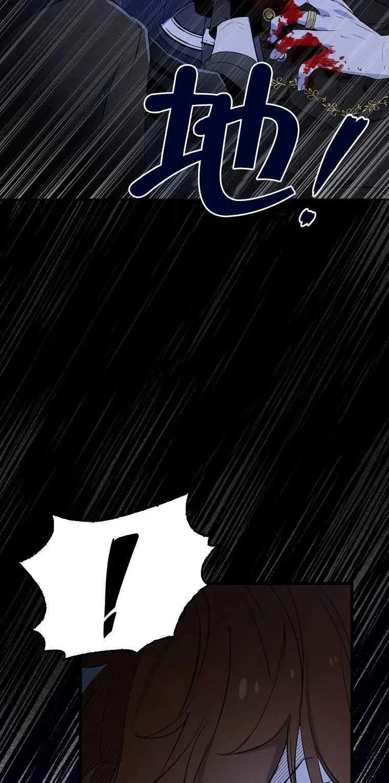 第05话 第54页