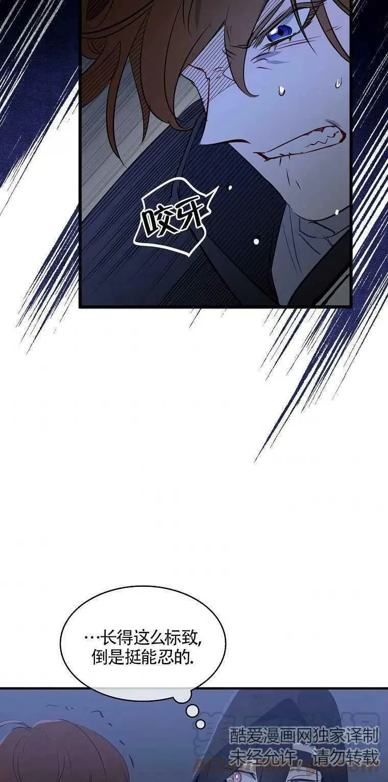 第05话 第55页
