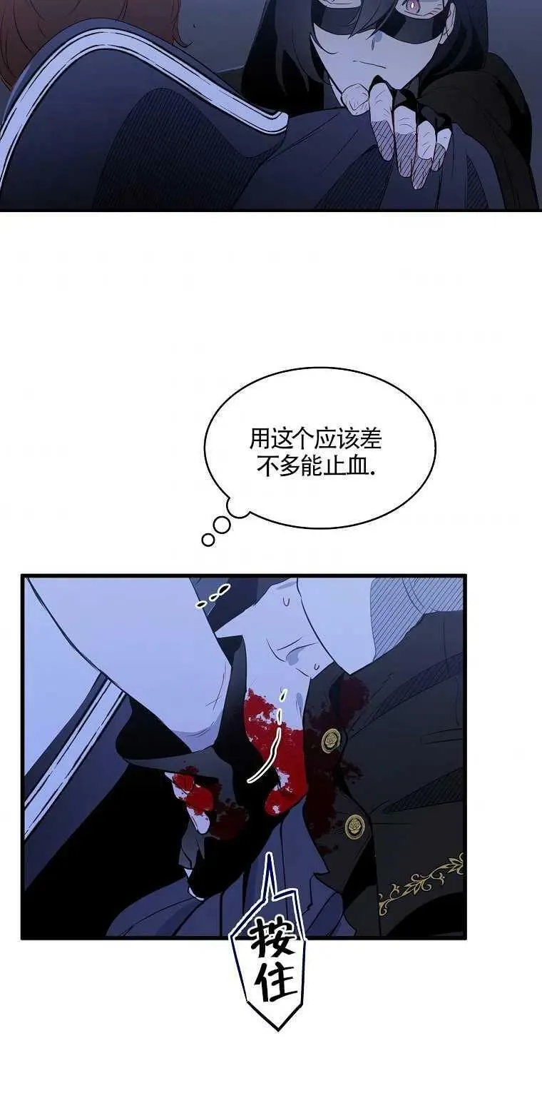 第05话 第56页