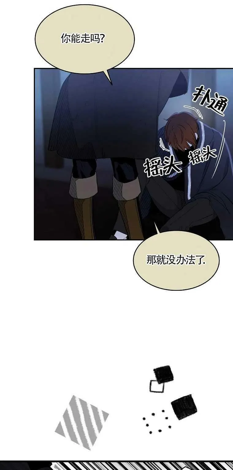 第05话 第57页