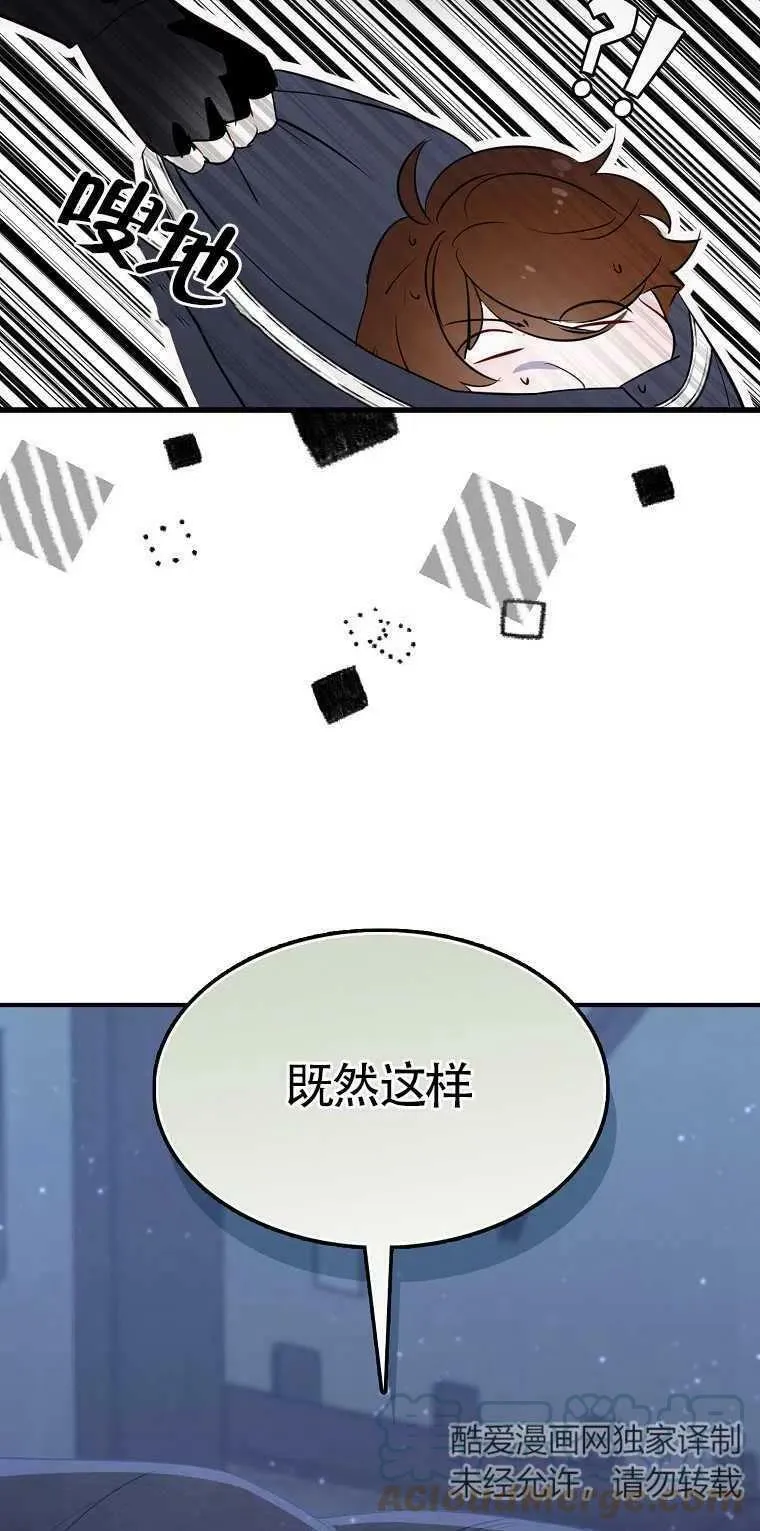 第05话 第58页
