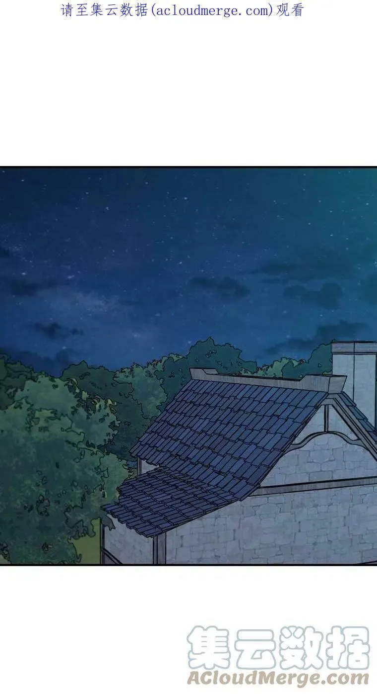 第06话 第1页