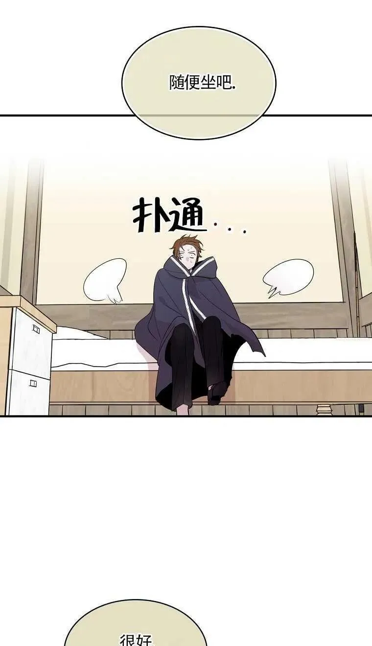 第06话 第2页
