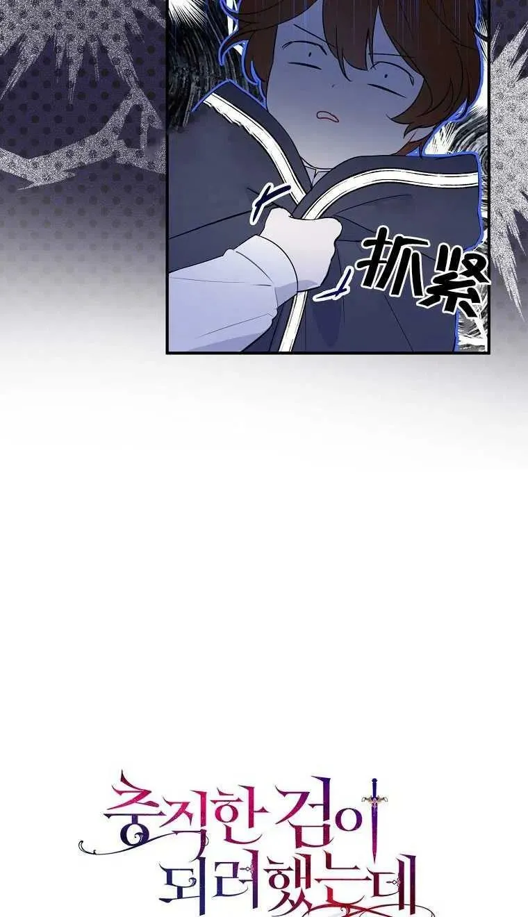 第06话 第5页