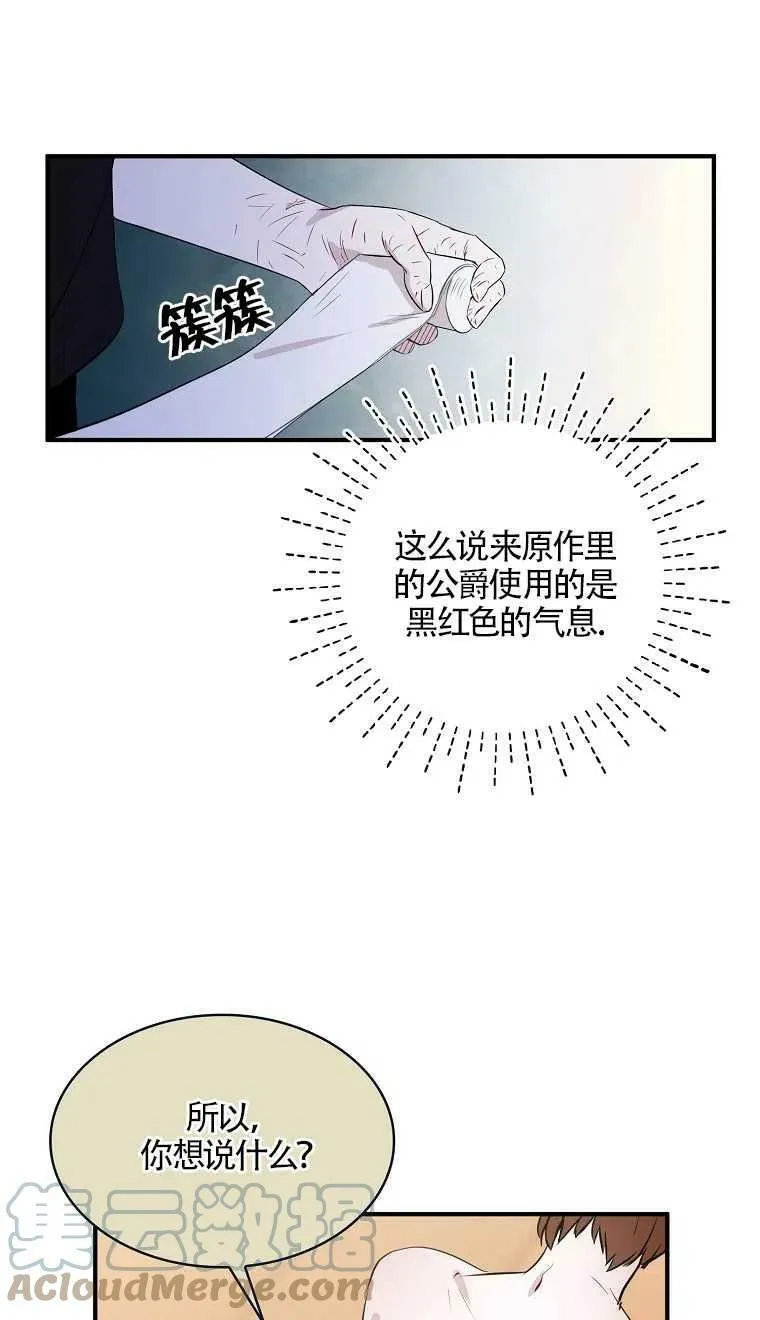 第06话 第13页