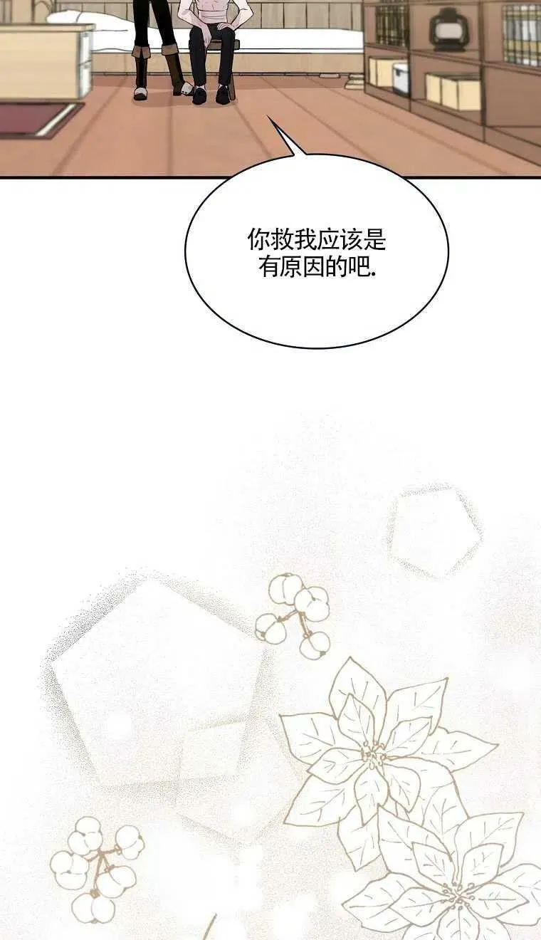 第06话 第15页
