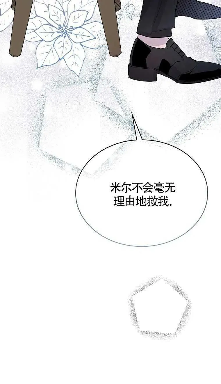 第06话 第17页