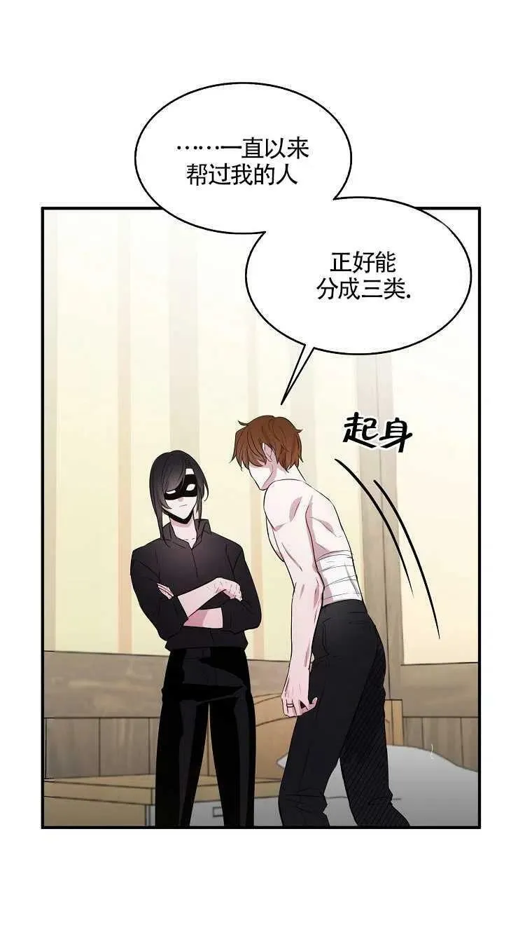 第06话 第18页