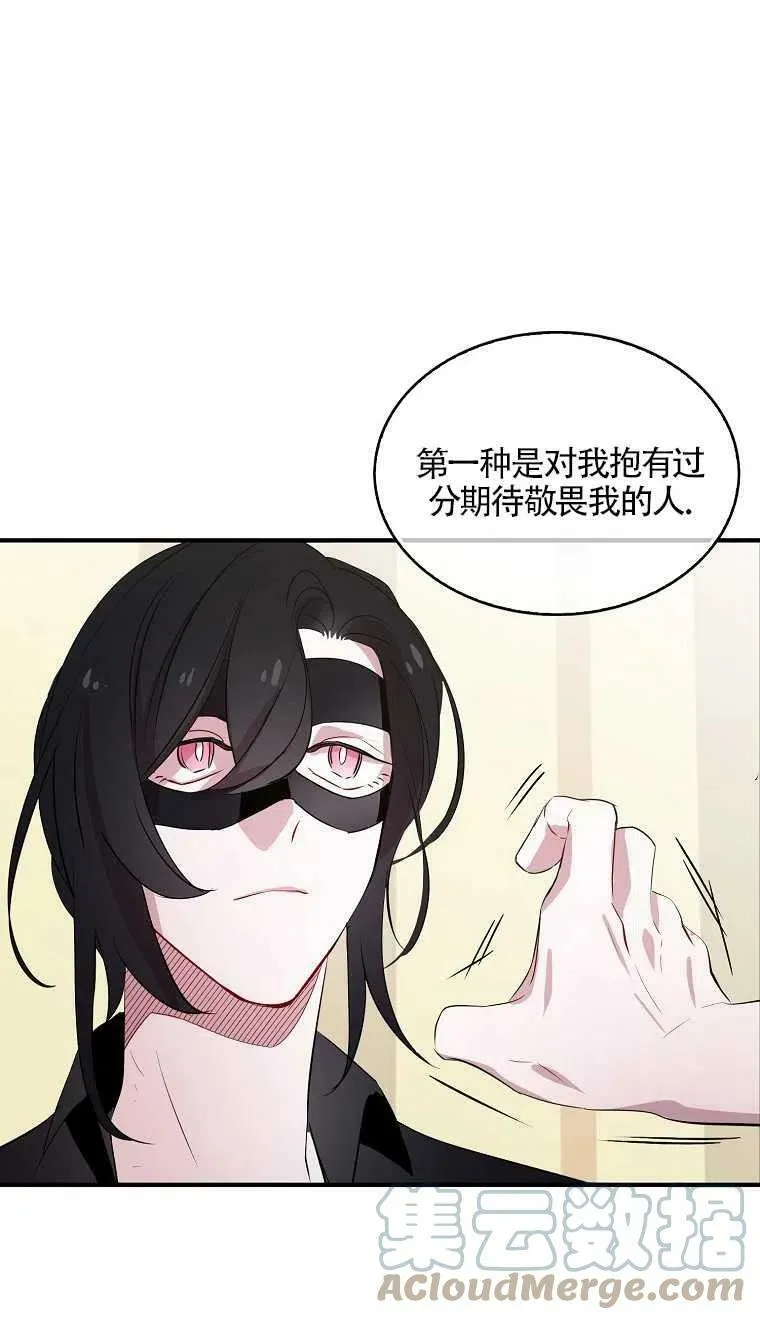 第06话 第19页