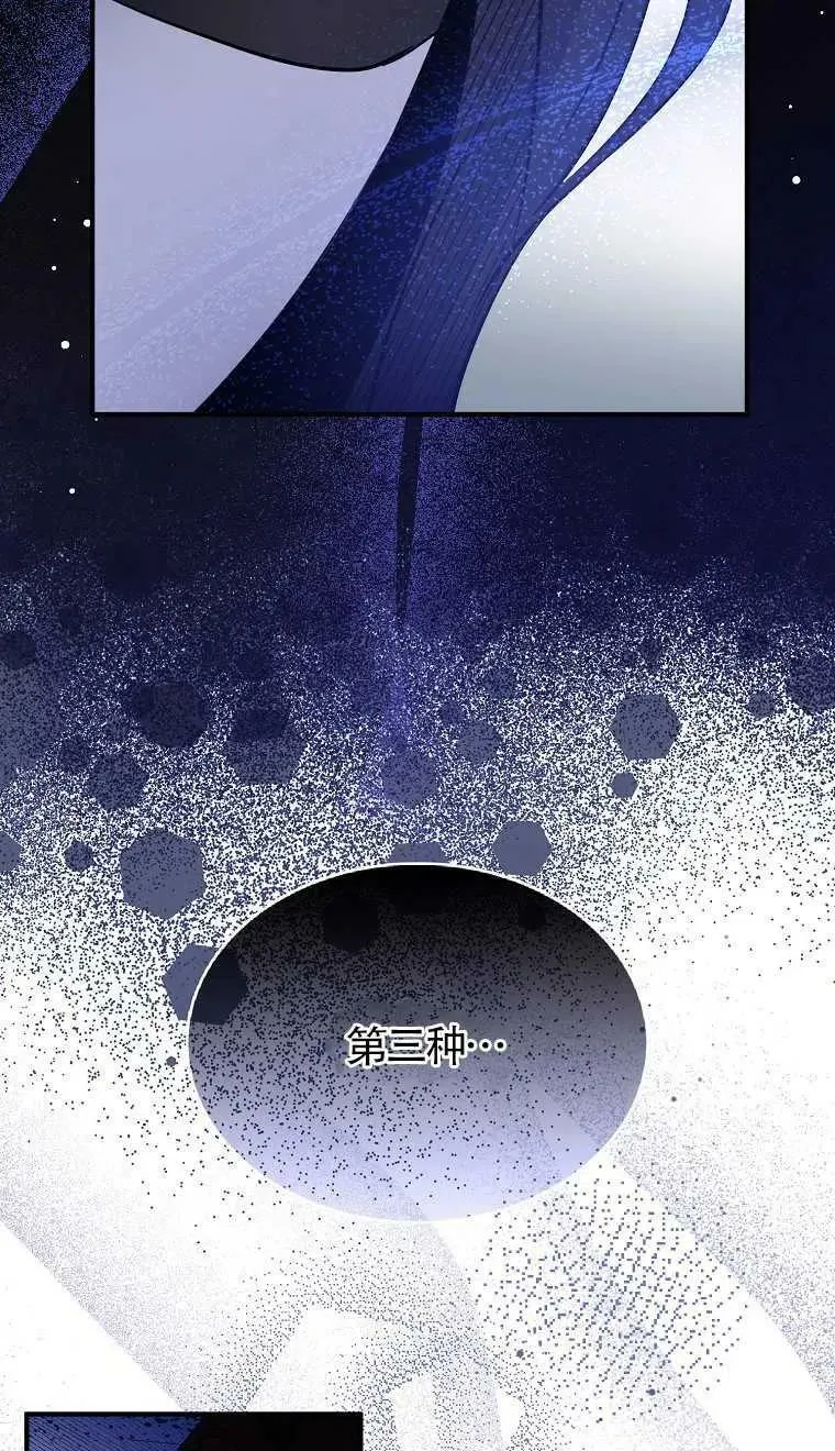 第06话 第21页
