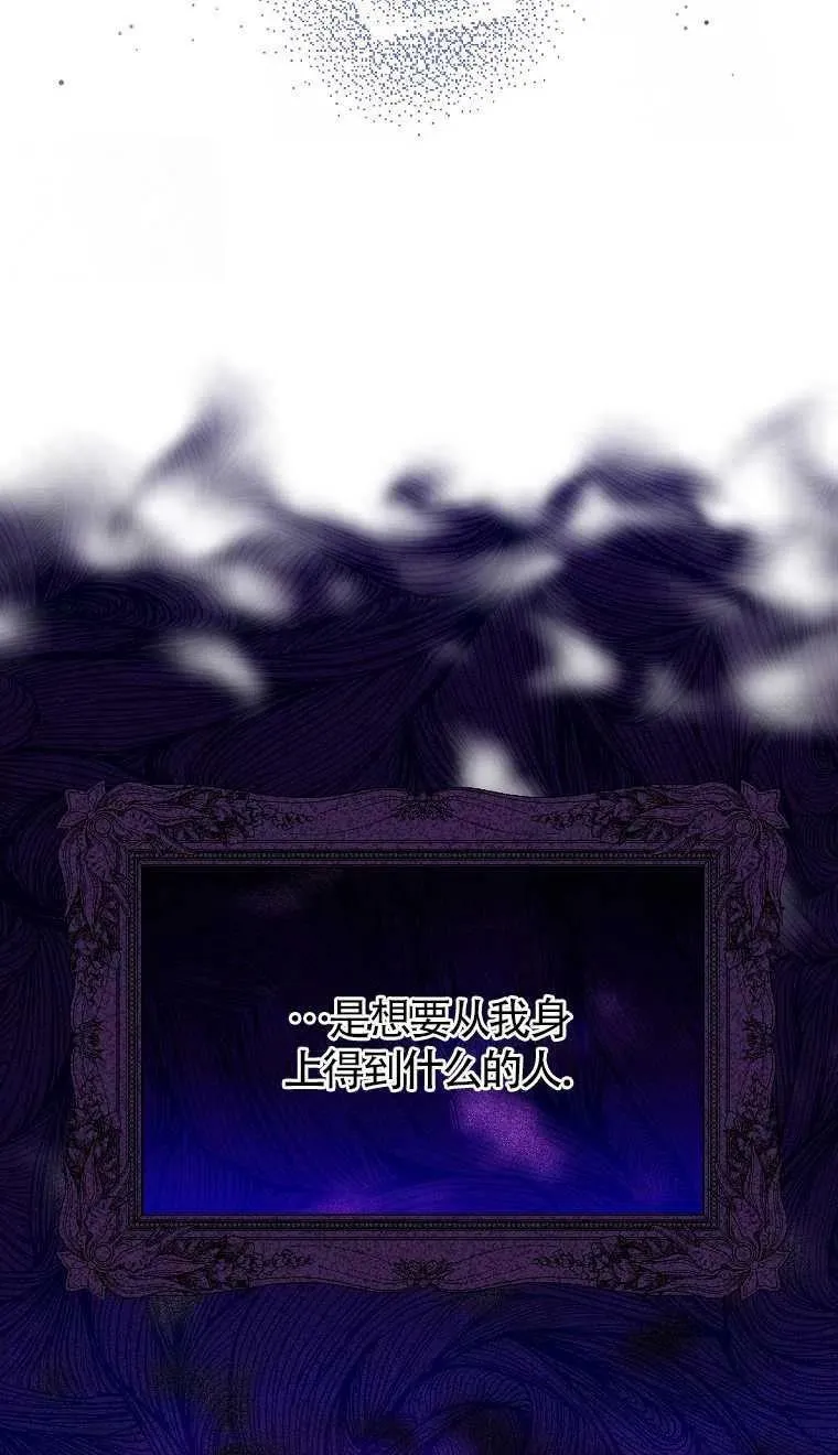 第06话 第23页