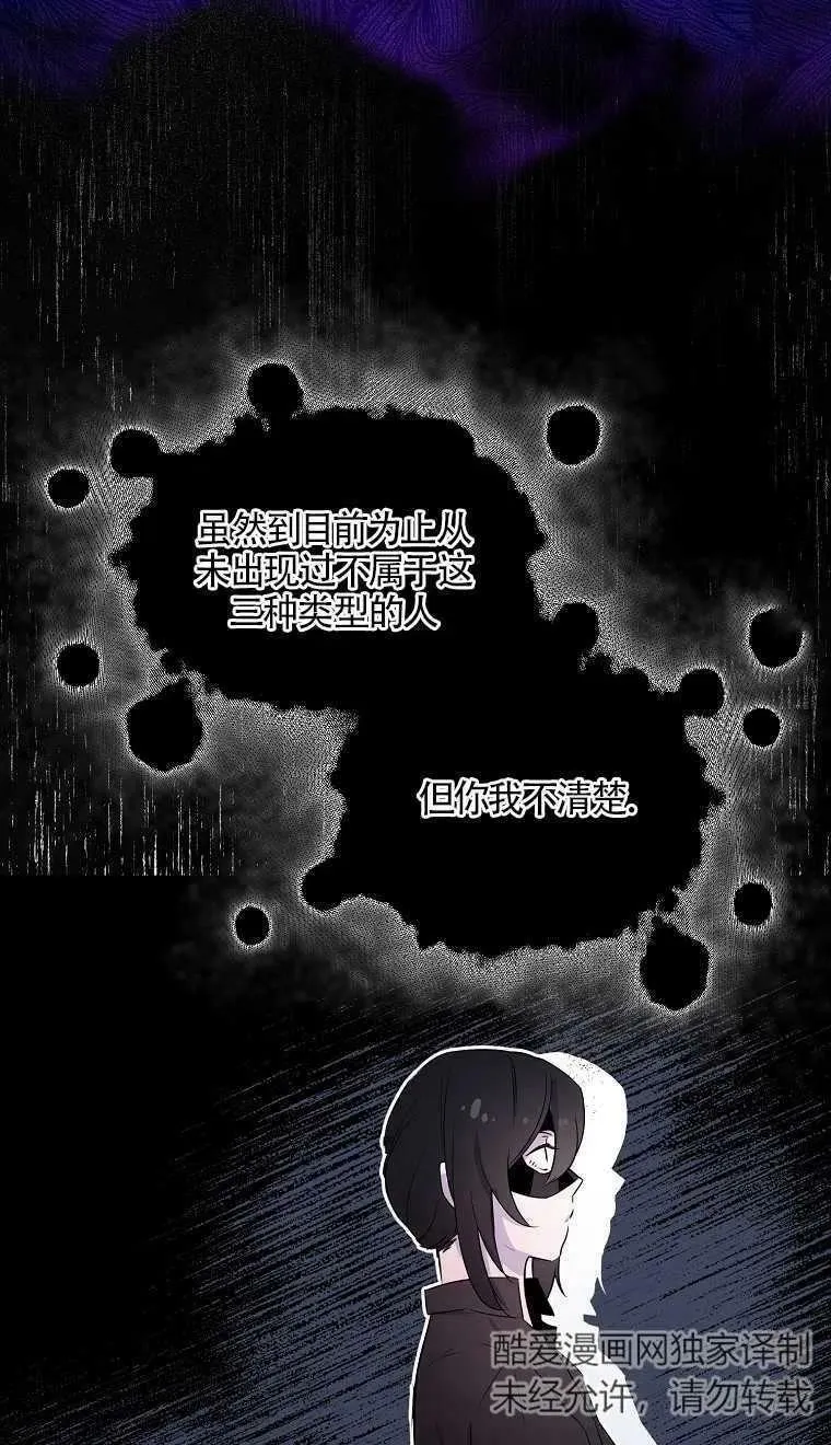 第06话 第24页