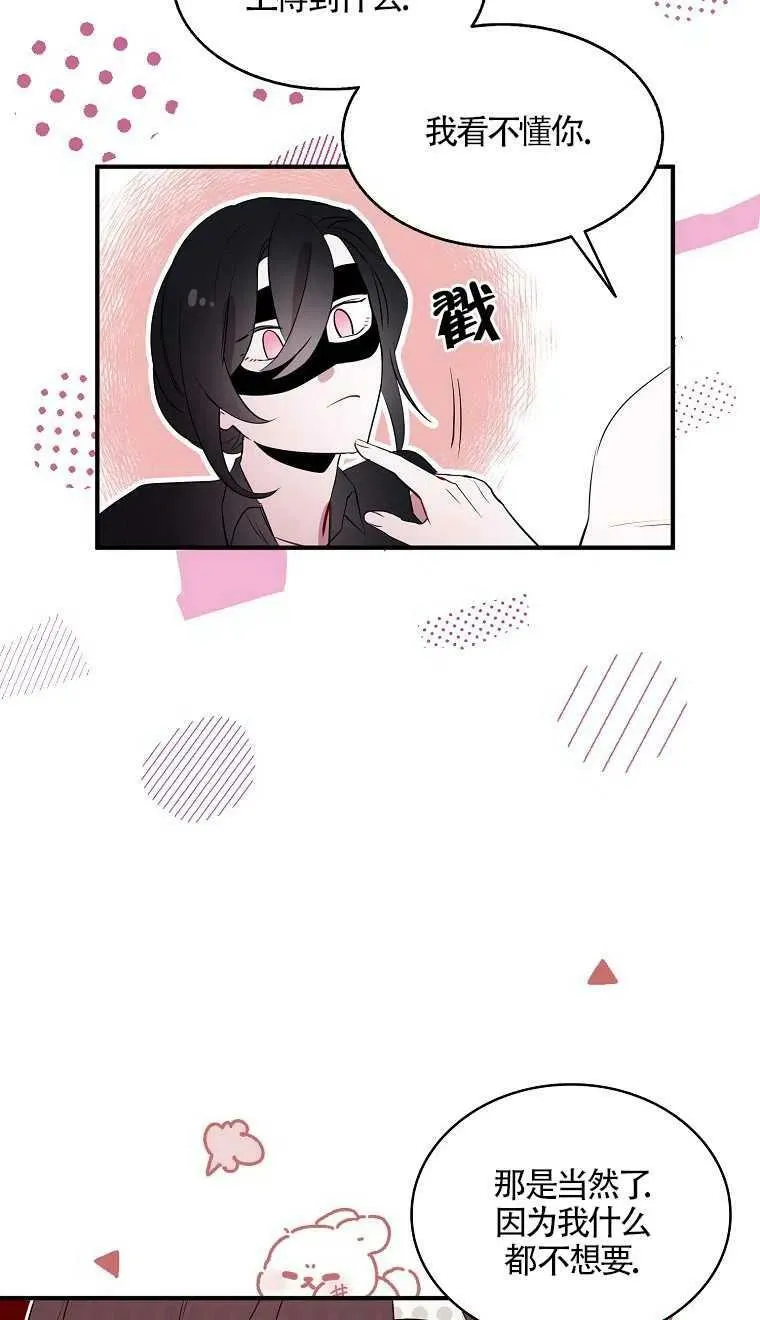 第06话 第26页